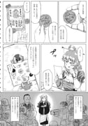post #3036666