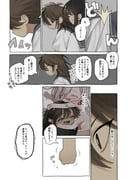 post #8364386