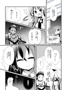 post #9360110