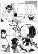 post #2852841