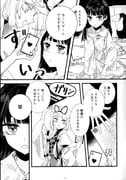 post #9624715