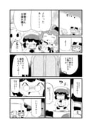 post #8793191