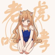 post #5190712