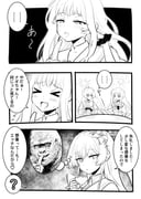 post #7877112