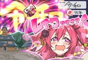 post #9249501