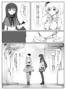 post #9272579