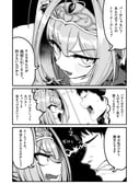 post #9709486