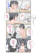 post #8203444