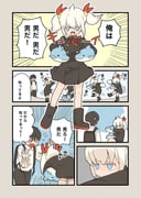 post #7670580