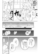 post #3622156