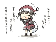 post #1868415