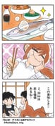 post #9673700