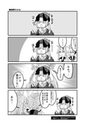 post #9703844