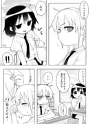 post #7988174