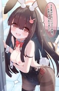 post #9194602