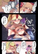 post #9462444