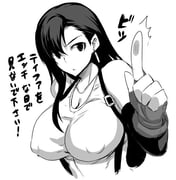 post #2049217