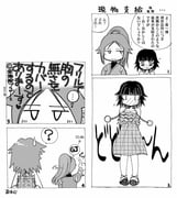 post #545911