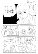 post #9442989