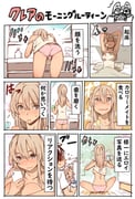 post #8332458