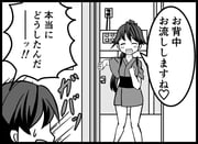post #2622408