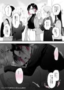 post #8950466