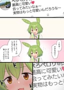 post #9699232