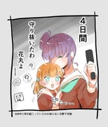 post #9271441