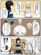 post #9554804