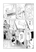 post #9496646