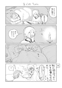 post #9308739