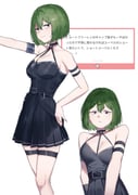 post #7970769