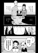 post #9580964