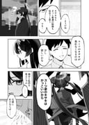 post #9319513