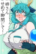 post #8632368