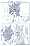 post #9254309
