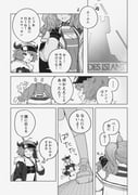 post #9630132