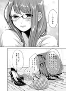 post #3037116