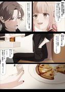 post #9617507