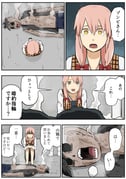 post #9332724