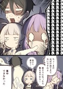 post #4121926