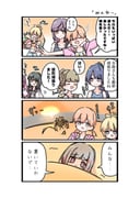 post #8051022