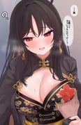 post #8569039