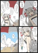 post #7955306