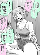 post #9319170
