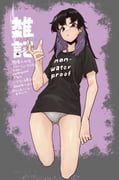 post #8076904