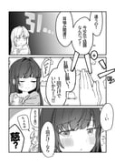post #9354947