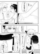 post #8204455