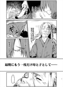post #3118074