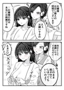 post #9025412